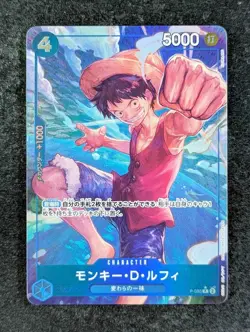 2024 One Piece MONKEY D. LUFFY #P-055 The Best Jolly Roger Promo Japanese - Image 1