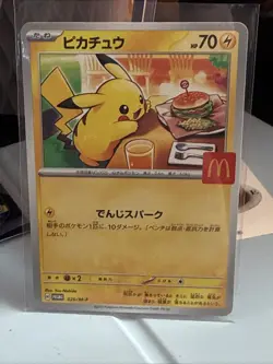 Pikachu 020/M-P McDonald's Promo 2025 Pokemon Card Japanese Japan - Image 1