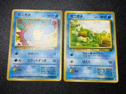[US Duty Inc] 2set Ivysaur Squirtle Cyndaquil Intro Japanese Pokemon card - Image 1