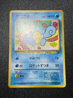 [US Duty Inc] 2set Ivysaur Squirtle Cyndaquil Intro Japanese Pokemon card - Image 2