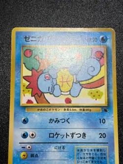 [US Duty Inc] 2set Ivysaur Squirtle Cyndaquil Intro Japanese Pokemon card - Image 3