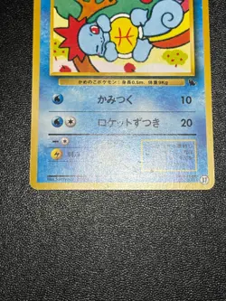 [US Duty Inc] 2set Ivysaur Squirtle Cyndaquil Intro Japanese Pokemon card - Image 5