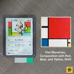 (Near Mint) Smeargle 070/095 U SM8 Super-Burst Impact Pokemon Japanese Card - Image 1