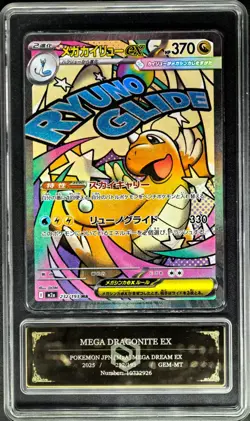 pokemon cards JPN. Metal Tags Mega Dragonite EX 232/193 MA PCG 10 GEM - Image 1