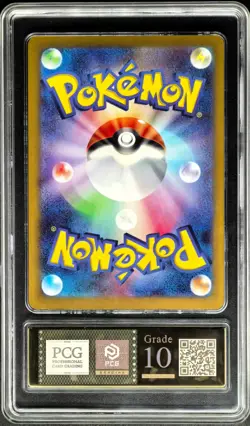 pokemon cards JPN. Metal Tags Mega Dragonite EX 232/193 MA PCG 10 GEM - Image 3