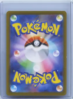 2026 Pokemon Card Japanese Rowlet AR 082/080 M3 Nihil Zero Japanese NM - Image 2