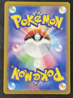 Magneton (JP) - Super Electric Breaker Pokemon TCG Card - 112/106 NM - Image 2