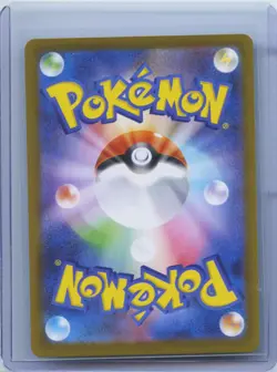 2026 Pokemon Card Japanese Doublade AR M3 091/080 Munikis Nihil Zero NM - Image 2