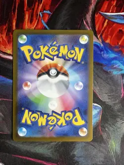 Banette ex SR 095/078 SV1V Violet ex Japanese Pokemon Card TCG - Image 3