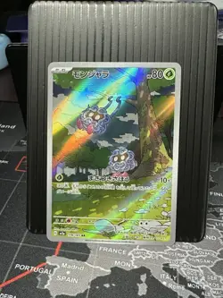 Pokemon Tangela 178/165 Sv2a: Card 151 Art Rare Full Art Holo 80 HP Japanese - Image 1