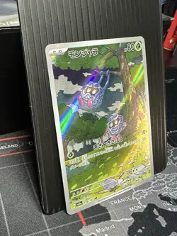 Pokemon Tangela 178/165 Sv2a: Card 151 Art Rare Full Art Holo 80 HP Japanese - Image 3