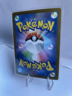 Bouffalant ex - SV11W: White Flare 164/086 SR Holofoil NM Pokemon TCG - Image 2
