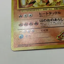 Pokemon TCG Blaine's Arcanine Gym Holo Rare 059 Nintendo Japanese 1996 NEAR MINT - Image 3