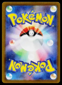 Ditto 144/190 Shiny Treasure ex Pokemon Japanese Lightly Played - Image 2