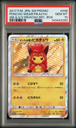 2017 POKEMON JPN SM PROMO #038 PONCHO-WEARING PIKACHU PSA 10 - Image 1