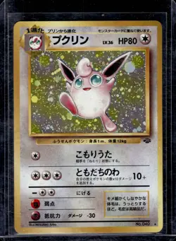 Pokemon Jungle Japanese Wigglytuff #45 Pokemon Jungle Japanese Holo Rare - Image 1