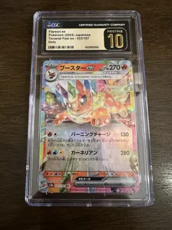 CGC 10 PRISTINE Flareon Ex 022/187 HOLO RARE Japanese Terastal Festival Pokemon - Image 1