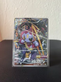 Pokemon TCG Hoopa 155/xy-p Japanese Movie Promo Near Mint - Image 1
