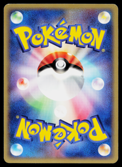 Team Magma's Houndour 019/080 Non-Holo Magma vs Aqua Pokemon Japanese NM - Image 2