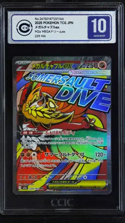 CCIC 10 Gem Mint 2025 Pokemon TCG Japanese Mega Dream M2a Mega Hawlucha ex 229/1 - Image 1