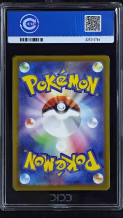 CCIC 10 Gem Mint 2025 Pokemon TCG Japanese Mega Dream M2a Mega Hawlucha ex 229/1 - Image 2