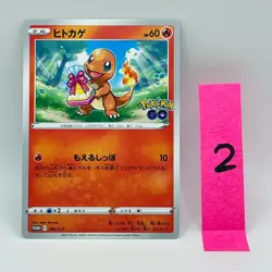 Charmander 289/S-P Promo Pokemon GO Logo Japanese Pokemon Card NM/Mint - Image 1
