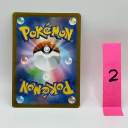 Charmander 289/S-P Promo Pokemon GO Logo Japanese Pokemon Card NM/Mint - Image 2