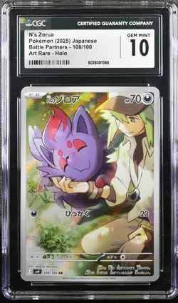 N’s Zorua 108/100 CGC Gem Mint 10 Japanese Battle Partners Art Rare Pokemon - Image 1