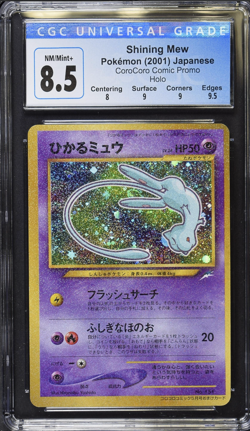 CGC 8.5 Shining Mew Holo Corocoro Promo Pokemon Japanese (PSA 9 OCU) ErrorU - Image 1