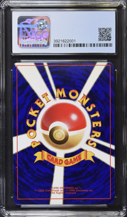CGC 8.5 Shining Mew Holo Corocoro Promo Pokemon Japanese (PSA 9 OCU) ErrorU - Image 2