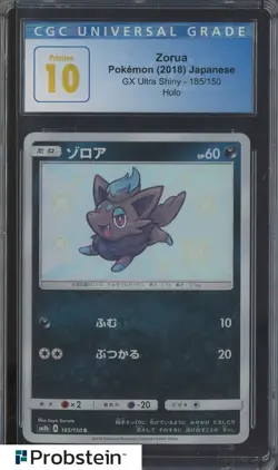 ​2018 Pokemon Japanese GX Ultra Shiny Holo #185/150 Zorua CGC 10 PRISTINE - Image 1