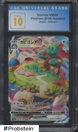 ​2019 Pokemon Japanese Shield #046/060 Snorlax VMAX CGC 10 PRISTINE - Image 1