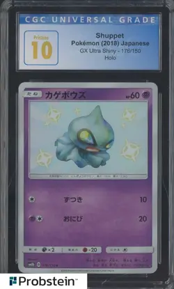 ​2018 Pokemon Japanese GX Ultra Shiny Holo #176/150 Shuppet CGC 10 PRISTINE - Image 1