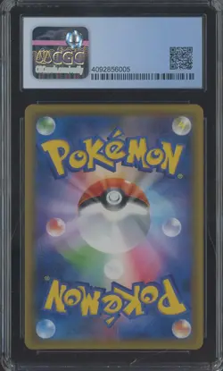 ​2018 Pokemon Japanese GX Ultra Shiny Holo #176/150 Shuppet CGC 10 PRISTINE - Image 2
