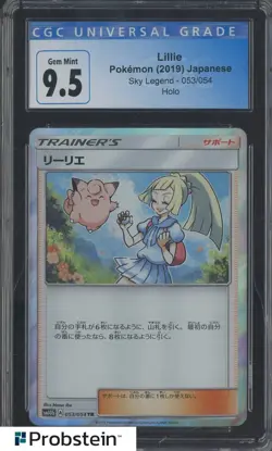 ​2019 Pokemon Japanese Sky Legend #053/054 Holo Lillie CGC 9.5 GEM MINT - Image 1