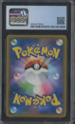 ​2019 Pokemon Japanese Sky Legend #053/054 Holo Lillie CGC 9.5 GEM MINT - Image 2
