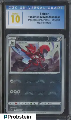 ​2022 Pokemon Japanese Incandescent Arcana Reverse Holo #044/068 Scizor CGC 10 - Image 1