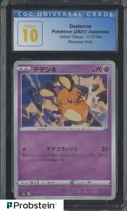 ​2021 Pokemon Japanese VMAX Climax #073/184 Reverse Holo Dedenne CGC 10 PRISTINE - Image 1