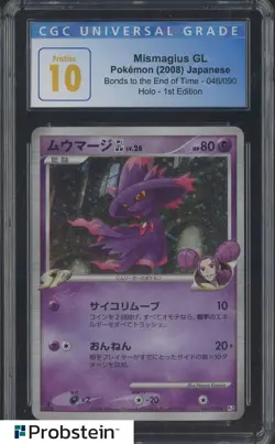 Mismagius GL Holo Pokemon Japanese Bonds to the End of Time 1st Edition CGC 10 - Image 1