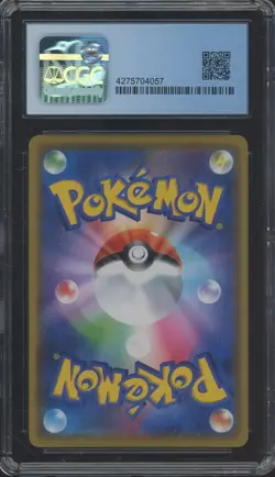​2019 Pokemon Japanese Double Blaze Holo #088 Red's Challenge CGC 10 PRISTINE - Image 2