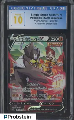 ​2021 Pokemon Japanese VMAX Climax CSR #238/184 Single Strike Urshifu V CGC 10 - Image 1