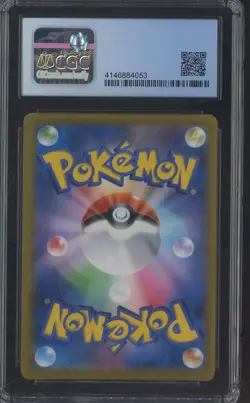 ​2021 Pokemon Japanese VMAX Climax CSR #238/184 Single Strike Urshifu V CGC 10 - Image 2