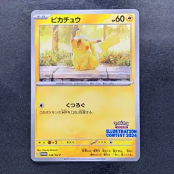 NM Pikachu 242/SV-P Illustration Contest 2024 - Pokemon 1280 - Image 1