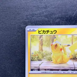 NM Pikachu 242/SV-P Illustration Contest 2024 - Pokemon 1280 - Image 2