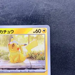 NM Pikachu 242/SV-P Illustration Contest 2024 - Pokemon 1280 - Image 3