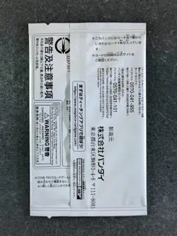 2025 One Piece 3RD ANNIVERSDARY TREASURE CAMPAIGN Sealed Pack Japanese (D) - Image 2