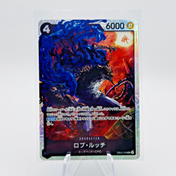 Rob Lucci EB04-048 SR - Egghead Crisis Japanese One Piece - Image 1