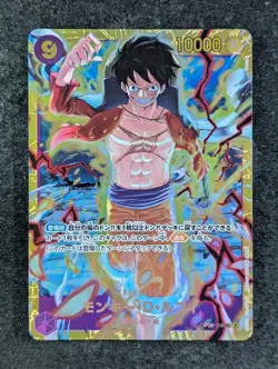 2024 One Piece MONKEY D. LUFFY #OP09-119 Emperors in the New World Alt Art JPN - Image 1