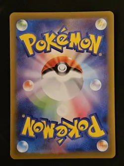 Charmander 168/165 Sv2a: Pokemon Card 151 Holo (Japanese) NM - Image 2
