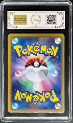 2024 Pokemon Cards JPN. Pinsir SV5A 067/066 AR PCG 9 (SAME AS PSA 9) - Image 2